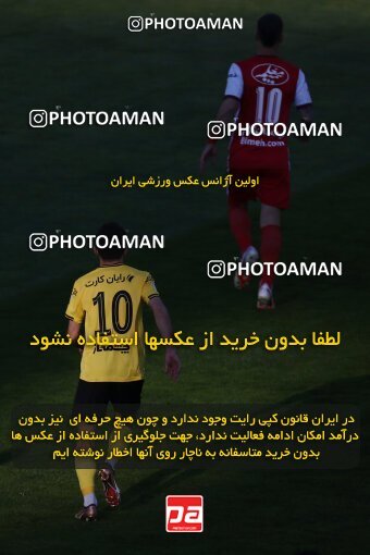1990663, لیگ برتر فوتبال ایران، Persian Gulf Cup، Week 23، Second Leg، 2023/03/11، Tehran، Azadi Stadium، Persepolis 0 - ۱ Sepahan