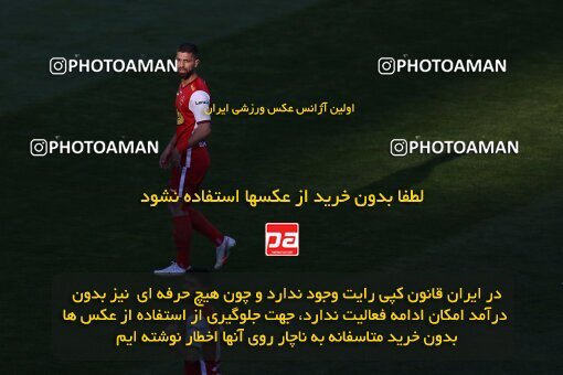 1990680, لیگ برتر فوتبال ایران، Persian Gulf Cup، Week 23، Second Leg، 2023/03/11، Tehran، Azadi Stadium، Persepolis 0 - ۱ Sepahan