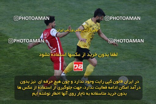 1990712, لیگ برتر فوتبال ایران، Persian Gulf Cup، Week 23، Second Leg، 2023/03/11، Tehran، Azadi Stadium، Persepolis 0 - ۱ Sepahan