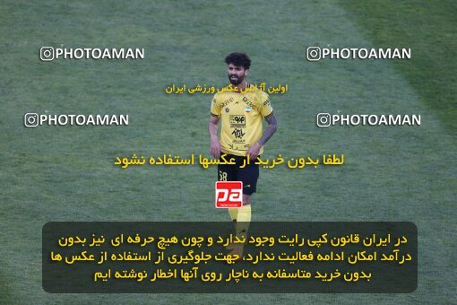 1990743, لیگ برتر فوتبال ایران، Persian Gulf Cup، Week 23، Second Leg، 2023/03/11، Tehran، Azadi Stadium، Persepolis 0 - ۱ Sepahan