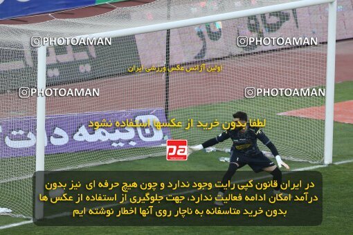 1990745, لیگ برتر فوتبال ایران، Persian Gulf Cup، Week 23، Second Leg، 2023/03/11، Tehran، Azadi Stadium، Persepolis 0 - ۱ Sepahan