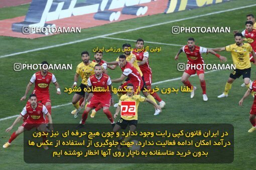 1990762, لیگ برتر فوتبال ایران، Persian Gulf Cup، Week 23، Second Leg، 2023/03/11، Tehran، Azadi Stadium، Persepolis 0 - ۱ Sepahan