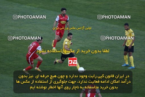 1990778, لیگ برتر فوتبال ایران، Persian Gulf Cup، Week 23، Second Leg، 2023/03/11، Tehran، Azadi Stadium، Persepolis 0 - ۱ Sepahan