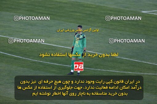 1990812, لیگ برتر فوتبال ایران، Persian Gulf Cup، Week 23، Second Leg، 2023/03/11، Tehran، Azadi Stadium، Persepolis 0 - ۱ Sepahan