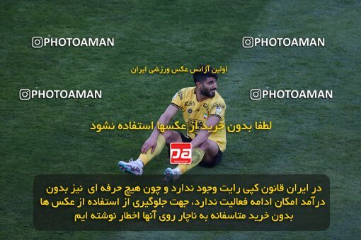 1990845, لیگ برتر فوتبال ایران، Persian Gulf Cup، Week 23، Second Leg، 2023/03/11، Tehran، Azadi Stadium، Persepolis 0 - ۱ Sepahan