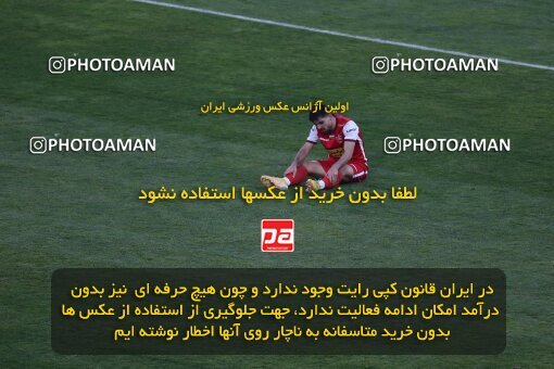 1990848, لیگ برتر فوتبال ایران، Persian Gulf Cup، Week 23، Second Leg، 2023/03/11، Tehran، Azadi Stadium، Persepolis 0 - ۱ Sepahan