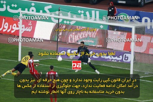 1990867, لیگ برتر فوتبال ایران، Persian Gulf Cup، Week 23، Second Leg، 2023/03/11، Tehran، Azadi Stadium، Persepolis 0 - ۱ Sepahan