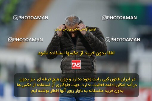 1990897, لیگ برتر فوتبال ایران، Persian Gulf Cup، Week 23، Second Leg، 2023/03/11، Tehran، Azadi Stadium، Persepolis 0 - ۱ Sepahan