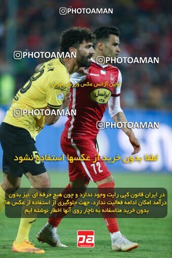 1990949, لیگ برتر فوتبال ایران، Persian Gulf Cup، Week 23، Second Leg، 2023/03/11، Tehran، Azadi Stadium، Persepolis 0 - ۱ Sepahan
