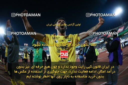1990999, لیگ برتر فوتبال ایران، Persian Gulf Cup، Week 23، Second Leg، 2023/03/11، Tehran، Azadi Stadium، Persepolis 0 - ۱ Sepahan
