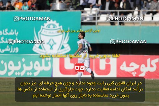2041191, لیگ برتر فوتبال ایران، Persian Gulf Cup، Week 23، Second Leg، 2023/03/12، Arak، Arak Imam Khomeini Stadium، Aluminium Arak 0 - 0 Paykan