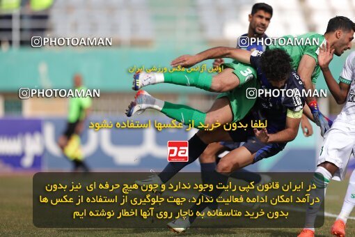 2041208, لیگ برتر فوتبال ایران، Persian Gulf Cup، Week 23، Second Leg، 2023/03/12، Arak، Arak Imam Khomeini Stadium، Aluminium Arak 0 - 0 Paykan