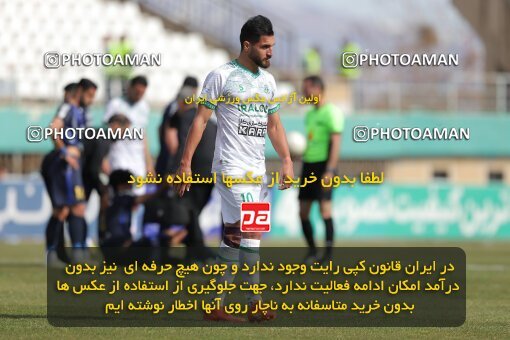 2041214, لیگ برتر فوتبال ایران، Persian Gulf Cup، Week 23، Second Leg، 2023/03/12، Arak، Arak Imam Khomeini Stadium، Aluminium Arak 0 - 0 Paykan