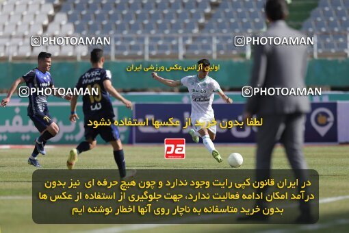 2041223, لیگ برتر فوتبال ایران، Persian Gulf Cup، Week 23، Second Leg، 2023/03/12، Arak، Arak Imam Khomeini Stadium، Aluminium Arak 0 - 0 Paykan