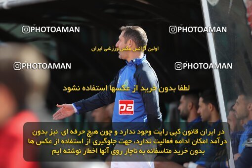 2041228, لیگ برتر فوتبال ایران، Persian Gulf Cup، Week 23، Second Leg، 2023/03/12، Arak، Arak Imam Khomeini Stadium، Aluminium Arak 0 - 0 Paykan