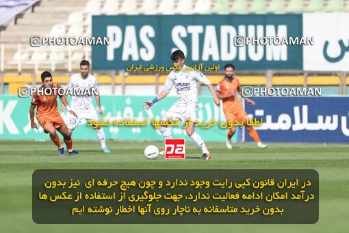 1994392, لیگ برتر فوتبال ایران، Persian Gulf Cup، Week 23، Second Leg، 2023/03/12، Tehran، Shahid Dastgerdi Stadium، Havadar S.C. 1 - ۱ Mes Kerman