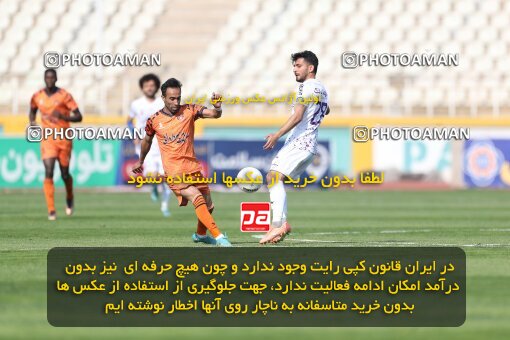 1994393, لیگ برتر فوتبال ایران، Persian Gulf Cup، Week 23، Second Leg، 2023/03/12، Tehran، Shahid Dastgerdi Stadium، Havadar S.C. 1 - ۱ Mes Kerman