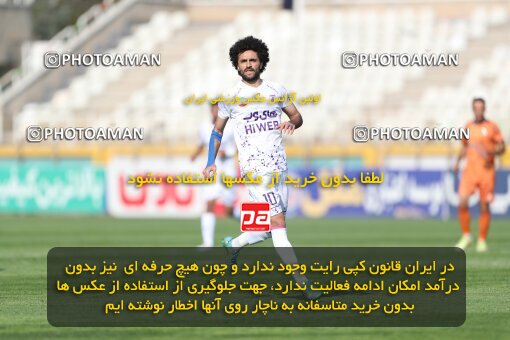 1994399, لیگ برتر فوتبال ایران، Persian Gulf Cup، Week 23، Second Leg، 2023/03/12، Tehran، Shahid Dastgerdi Stadium، Havadar S.C. 1 - ۱ Mes Kerman