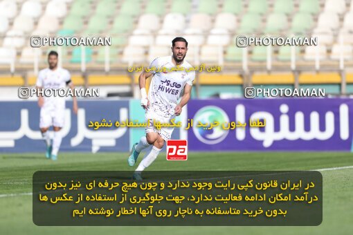 1994400, لیگ برتر فوتبال ایران، Persian Gulf Cup، Week 23، Second Leg، 2023/03/12، Tehran، Shahid Dastgerdi Stadium، Havadar S.C. 1 - ۱ Mes Kerman