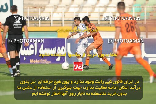 1994403, لیگ برتر فوتبال ایران، Persian Gulf Cup، Week 23، Second Leg، 2023/03/12، Tehran، Shahid Dastgerdi Stadium، Havadar S.C. 1 - ۱ Mes Kerman
