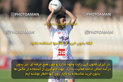 1994416, لیگ برتر فوتبال ایران، Persian Gulf Cup، Week 23، Second Leg، 2023/03/12، Tehran، Shahid Dastgerdi Stadium، Havadar S.C. 1 - ۱ Mes Kerman