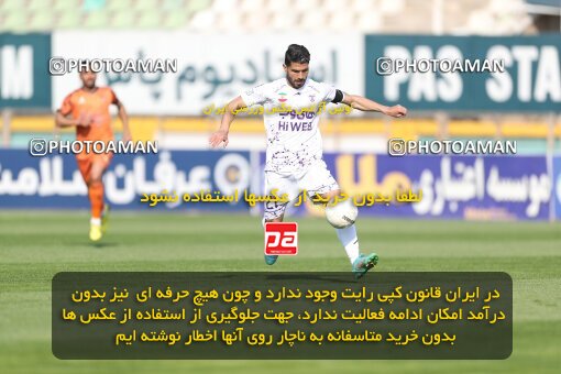 1994417, لیگ برتر فوتبال ایران، Persian Gulf Cup، Week 23، Second Leg، 2023/03/12، Tehran، Shahid Dastgerdi Stadium، Havadar S.C. 1 - ۱ Mes Kerman