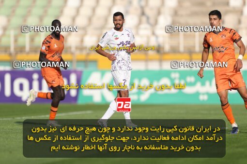 1994422, لیگ برتر فوتبال ایران، Persian Gulf Cup، Week 23، Second Leg، 2023/03/12، Tehran، Shahid Dastgerdi Stadium، Havadar S.C. 1 - ۱ Mes Kerman