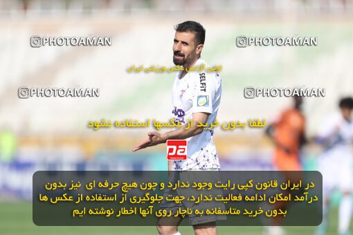 1994425, لیگ برتر فوتبال ایران، Persian Gulf Cup، Week 23، Second Leg، 2023/03/12، Tehran، Shahid Dastgerdi Stadium، Havadar S.C. 1 - ۱ Mes Kerman