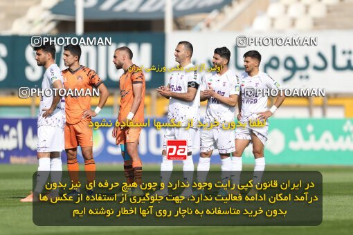 1994428, لیگ برتر فوتبال ایران، Persian Gulf Cup، Week 23، Second Leg، 2023/03/12، Tehran، Shahid Dastgerdi Stadium، Havadar S.C. 1 - ۱ Mes Kerman