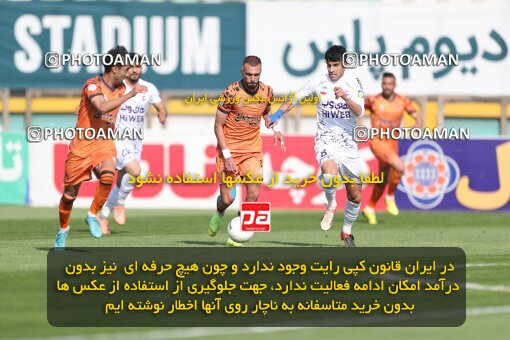 1994431, لیگ برتر فوتبال ایران، Persian Gulf Cup، Week 23، Second Leg، 2023/03/12، Tehran، Shahid Dastgerdi Stadium، Havadar S.C. 1 - ۱ Mes Kerman