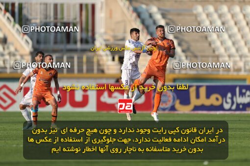 1994444, لیگ برتر فوتبال ایران، Persian Gulf Cup، Week 23، Second Leg، 2023/03/12، Tehran، Shahid Dastgerdi Stadium، Havadar S.C. 1 - ۱ Mes Kerman