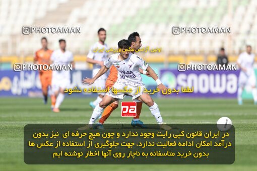 1994446, لیگ برتر فوتبال ایران، Persian Gulf Cup، Week 23، Second Leg، 2023/03/12، Tehran، Shahid Dastgerdi Stadium، Havadar S.C. 1 - ۱ Mes Kerman