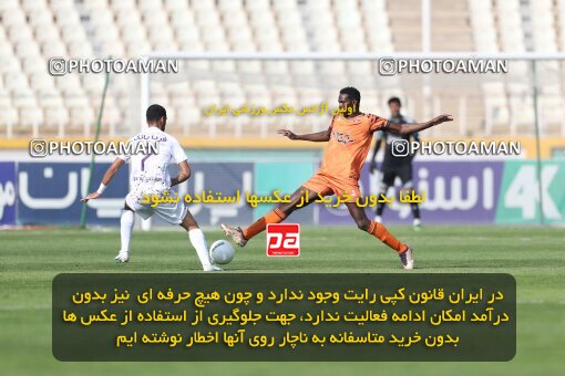 1994455, لیگ برتر فوتبال ایران، Persian Gulf Cup، Week 23، Second Leg، 2023/03/12، Tehran، Shahid Dastgerdi Stadium، Havadar S.C. 1 - ۱ Mes Kerman
