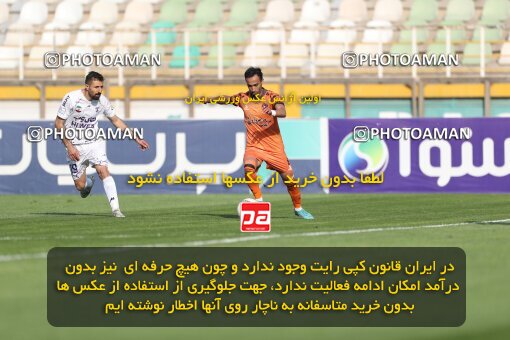 1994457, لیگ برتر فوتبال ایران، Persian Gulf Cup، Week 23، Second Leg، 2023/03/12، Tehran، Shahid Dastgerdi Stadium، Havadar S.C. 1 - ۱ Mes Kerman