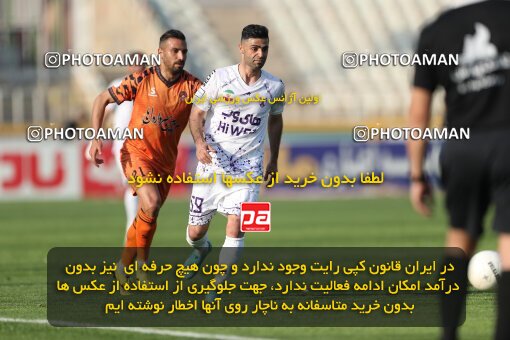 1994468, لیگ برتر فوتبال ایران، Persian Gulf Cup، Week 23، Second Leg، 2023/03/12، Tehran، Shahid Dastgerdi Stadium، Havadar S.C. 1 - ۱ Mes Kerman