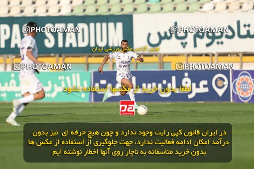 1994469, لیگ برتر فوتبال ایران، Persian Gulf Cup، Week 23، Second Leg، 2023/03/12، Tehran، Shahid Dastgerdi Stadium، Havadar S.C. 1 - ۱ Mes Kerman