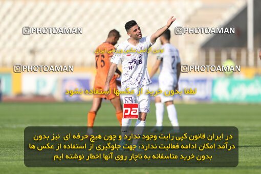1994472, لیگ برتر فوتبال ایران، Persian Gulf Cup، Week 23، Second Leg، 2023/03/12، Tehran، Shahid Dastgerdi Stadium، Havadar S.C. 1 - ۱ Mes Kerman