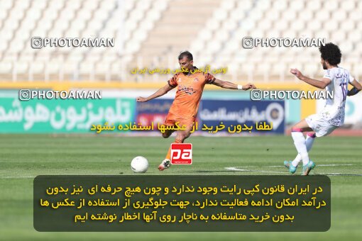 1994481, لیگ برتر فوتبال ایران، Persian Gulf Cup، Week 23، Second Leg، 2023/03/12، Tehran، Shahid Dastgerdi Stadium، Havadar S.C. 1 - ۱ Mes Kerman