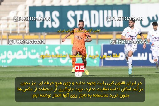 1994503, لیگ برتر فوتبال ایران، Persian Gulf Cup، Week 23، Second Leg، 2023/03/12، Tehran، Shahid Dastgerdi Stadium، Havadar S.C. 1 - ۱ Mes Kerman