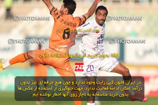 1994513, لیگ برتر فوتبال ایران، Persian Gulf Cup، Week 23، Second Leg، 2023/03/12، Tehran، Shahid Dastgerdi Stadium، Havadar S.C. 1 - ۱ Mes Kerman