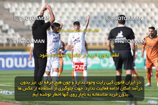 1994517, لیگ برتر فوتبال ایران، Persian Gulf Cup، Week 23، Second Leg، 2023/03/12، Tehran، Shahid Dastgerdi Stadium، Havadar S.C. 1 - ۱ Mes Kerman