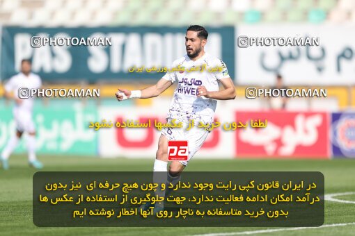 1994530, لیگ برتر فوتبال ایران، Persian Gulf Cup، Week 23، Second Leg، 2023/03/12، Tehran، Shahid Dastgerdi Stadium، Havadar S.C. 1 - ۱ Mes Kerman