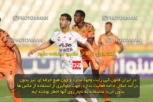 1994538, لیگ برتر فوتبال ایران، Persian Gulf Cup، Week 23، Second Leg، 2023/03/12، Tehran، Shahid Dastgerdi Stadium، Havadar S.C. 1 - ۱ Mes Kerman