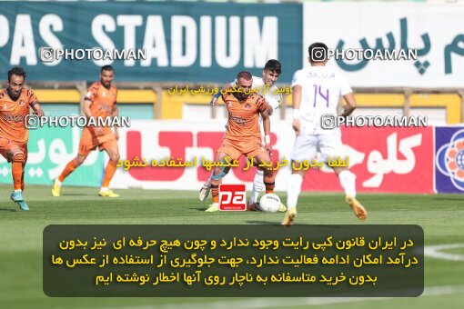 1994556, لیگ برتر فوتبال ایران، Persian Gulf Cup، Week 23، Second Leg، 2023/03/12، Tehran، Shahid Dastgerdi Stadium، Havadar S.C. 1 - ۱ Mes Kerman