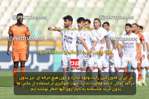 1994557, لیگ برتر فوتبال ایران، Persian Gulf Cup، Week 23، Second Leg، 2023/03/12، Tehran، Shahid Dastgerdi Stadium، Havadar S.C. 1 - ۱ Mes Kerman