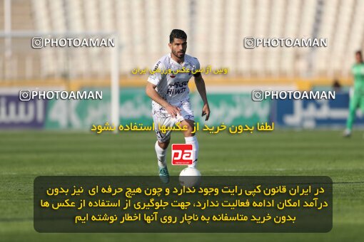 1994558, لیگ برتر فوتبال ایران، Persian Gulf Cup، Week 23، Second Leg، 2023/03/12، Tehran، Shahid Dastgerdi Stadium، Havadar S.C. 1 - ۱ Mes Kerman