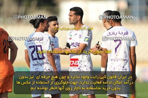 1994566, لیگ برتر فوتبال ایران، Persian Gulf Cup، Week 23، Second Leg، 2023/03/12، Tehran، Shahid Dastgerdi Stadium، Havadar S.C. 1 - ۱ Mes Kerman