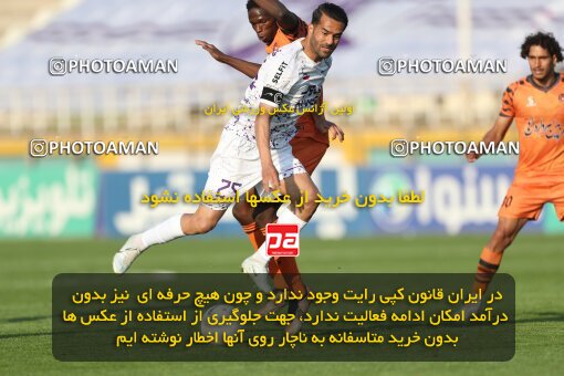 1994582, لیگ برتر فوتبال ایران، Persian Gulf Cup، Week 23، Second Leg، 2023/03/12، Tehran، Shahid Dastgerdi Stadium، Havadar S.C. 1 - ۱ Mes Kerman