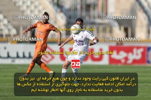 1994591, لیگ برتر فوتبال ایران، Persian Gulf Cup، Week 23، Second Leg، 2023/03/12، Tehran، Shahid Dastgerdi Stadium، Havadar S.C. 1 - ۱ Mes Kerman