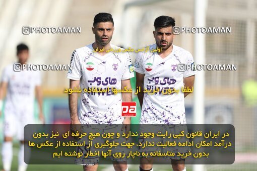 1994595, لیگ برتر فوتبال ایران، Persian Gulf Cup، Week 23، Second Leg، 2023/03/12، Tehran، Shahid Dastgerdi Stadium، Havadar S.C. 1 - ۱ Mes Kerman
